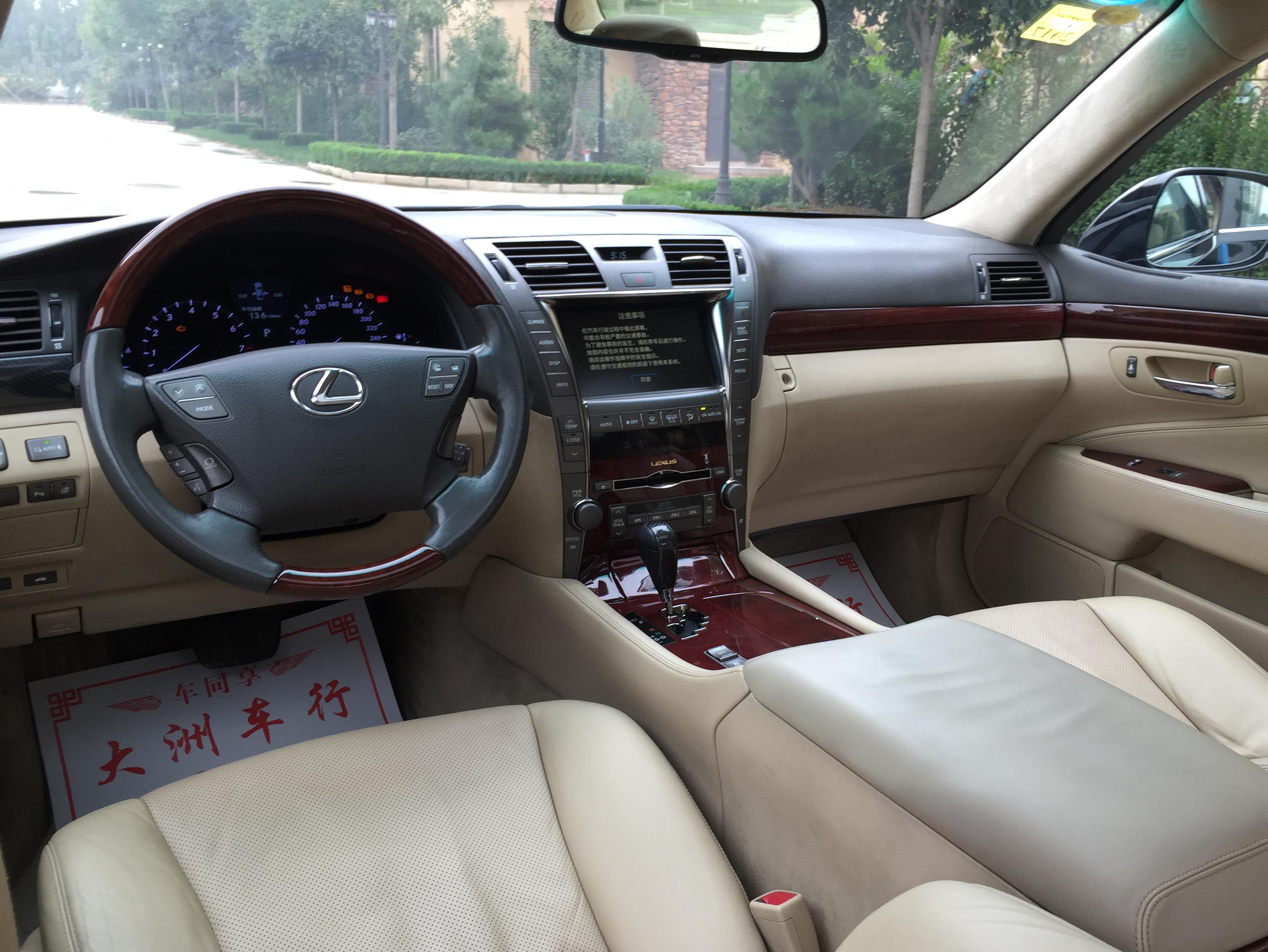 雷克萨斯ls460,四代雷克萨斯ls600h 雷克萨斯ls 2006款 460l 尊贵加长版