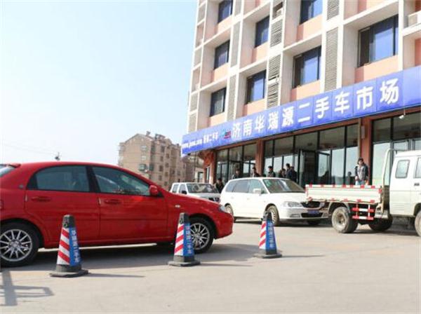 济南二手车过户,济南华瑞源二手车市场