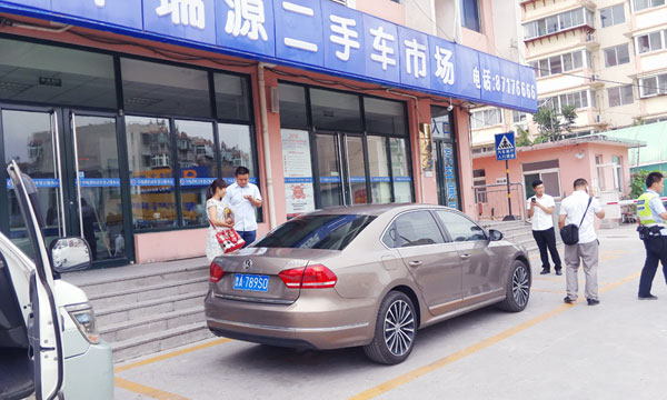 济南二手车过户提档