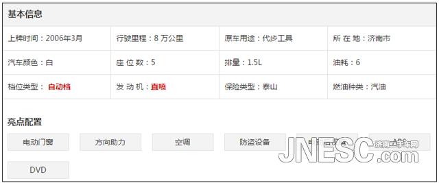 周末适合开什么车？有一款车是周末专属