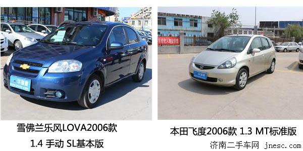 济南二手车网,2万左右二手车