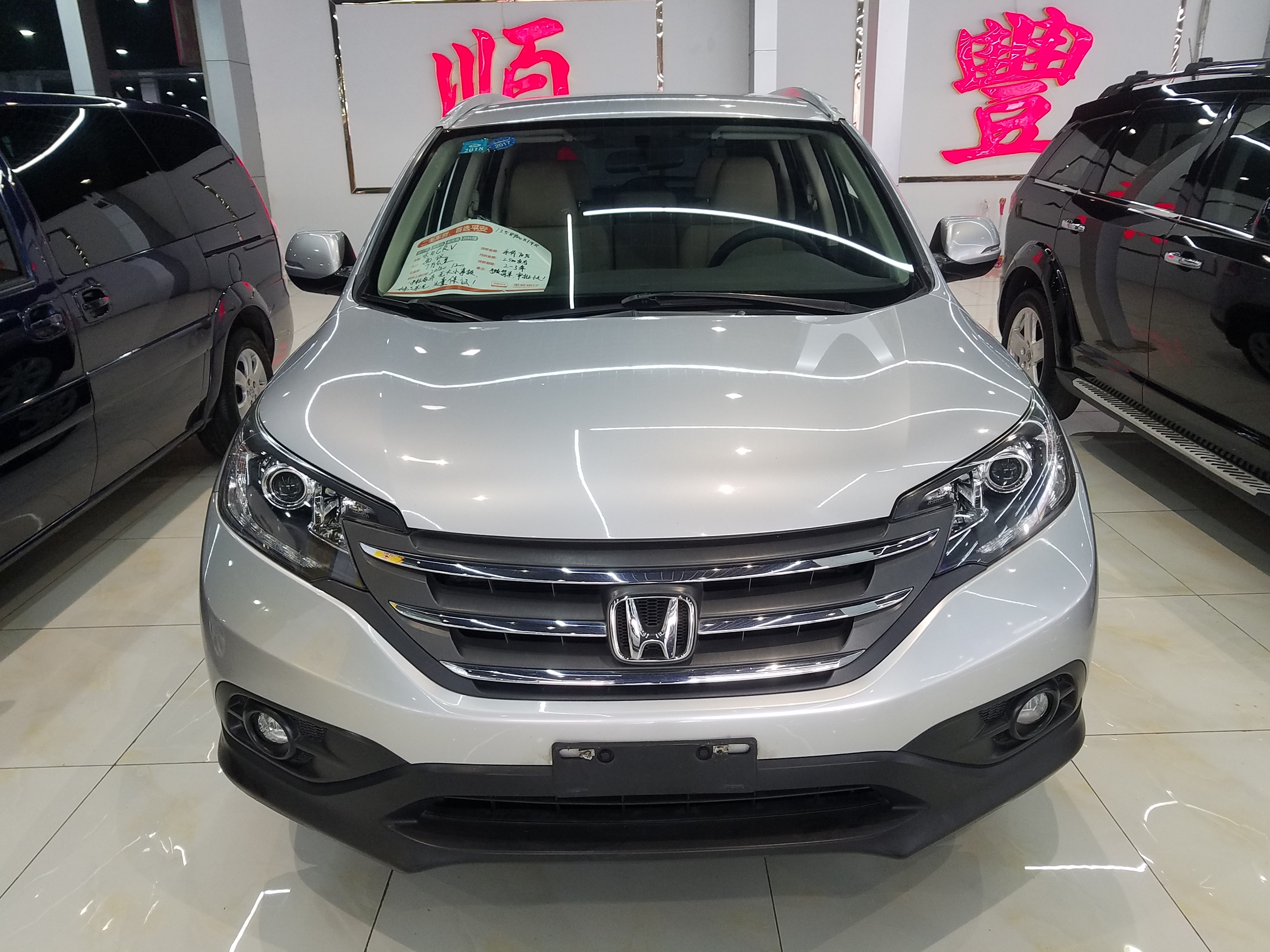 本田crv 2013款 2.0l 两驱经典版