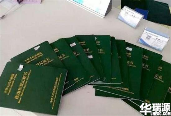 济南单位车辆过户给个人需要哪些手续