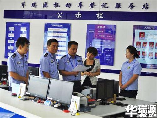 济南汽车过户需要准备哪些资料呢