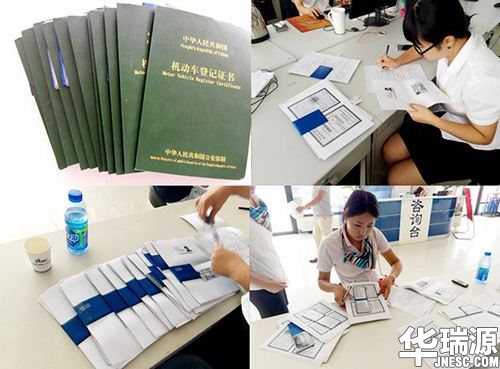 济南汽车过户需要准备哪些资料呢