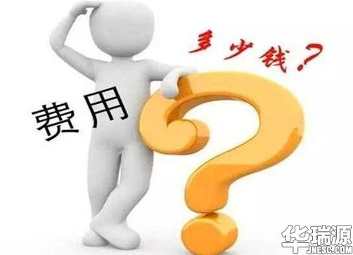 济南二手车过户费用一般是多少