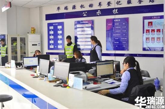 济南本市车辆过户有哪些注意事项