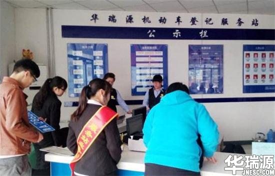 济南汽车过户包含车牌吗