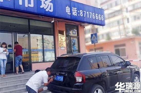 济南二手车怎么过户提档到外地