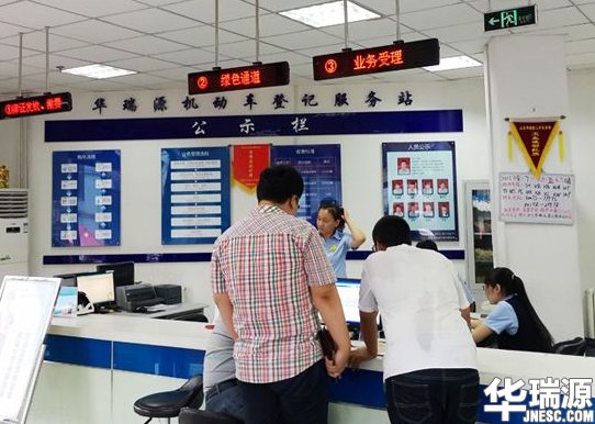 济南车辆过户需要两个人都在场吗
