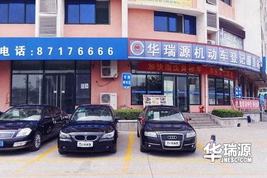 二手车过户需要哪些资料?