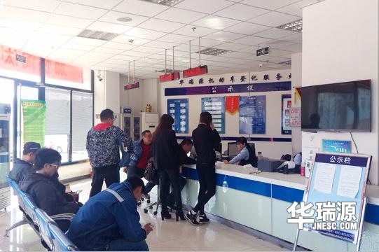 在济南司法拍卖车辆怎么过户