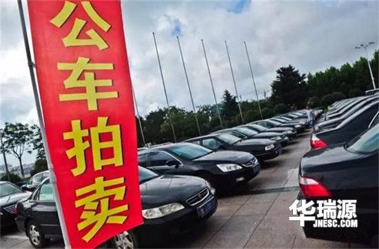 在济南司法拍卖车辆怎么过户